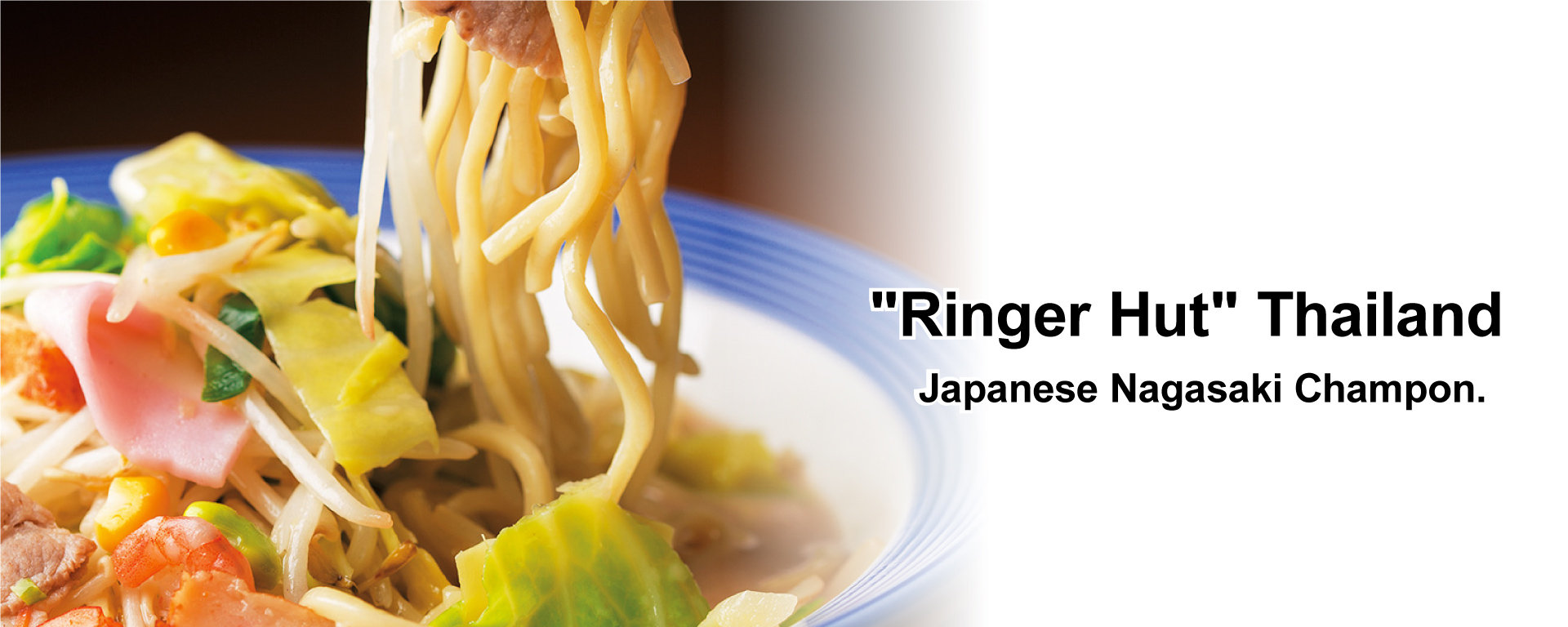 ”Ringer Hut” Thailand Japanese Nagasaki Champon.